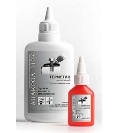 АНАКРОЛ-110К