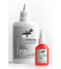 АНАКРОЛ-110С